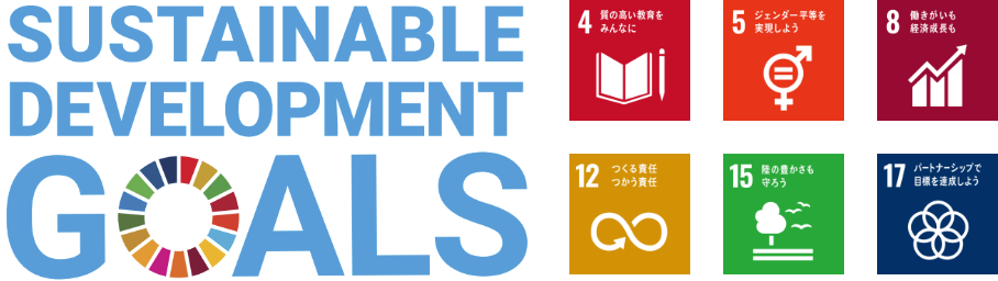 SDGs