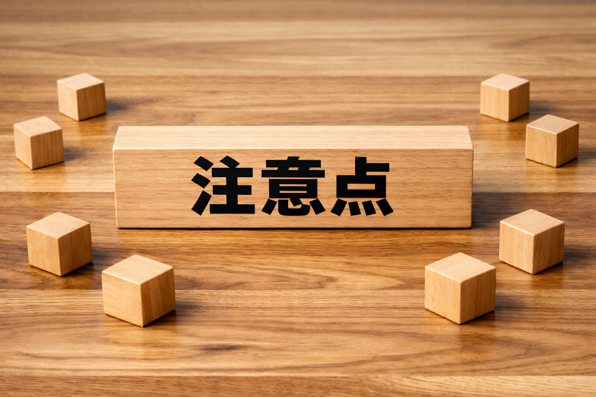 部分矯正で前歯を治すときの注意点