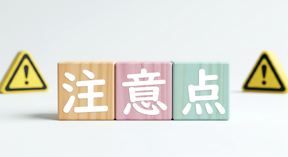 小児矯正を1期治療のみで終えた場合の注意点