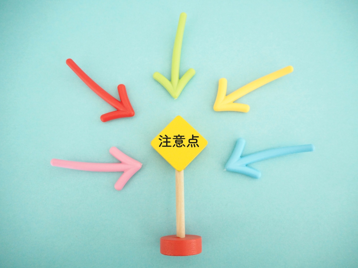 矯正中の痛みに関する注意点